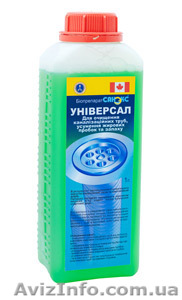 Биопрепарат Bio Septix "УНИВЕРСАЛ» для экстренной очистки труб,  - <ro>Изображение</ro><ru>Изображение</ru> #1, <ru>Объявление</ru> #1247913