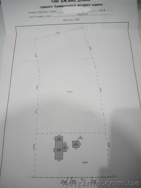 Продам участок 40 соток в центре Песчанки - <ro>Изображение</ro><ru>Изображение</ru> #1, <ru>Объявление</ru> #1599342