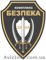 Современное охранное оборудование от Охранного предприятия "Безпека Комплекс" - <ro>Изображение</ro><ru>Изображение</ru> #1, <ru>Объявление</ru> #1598157