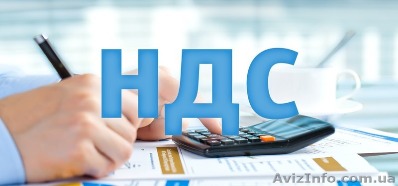 Регистрация ООО с НДС Днепр и область за 1 день. - <ro>Изображение</ro><ru>Изображение</ru> #1, <ru>Объявление</ru> #1596422