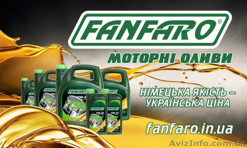 Моторное масло Fanfaro (немецкое качество по доступной цене) - <ro>Изображение</ro><ru>Изображение</ru> #1, <ru>Объявление</ru> #1606746