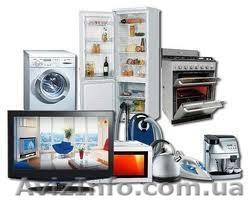 Ремонт бытовой техники в Днепре - <ro>Изображение</ro><ru>Изображение</ru> #1, <ru>Объявление</ru> #1606655