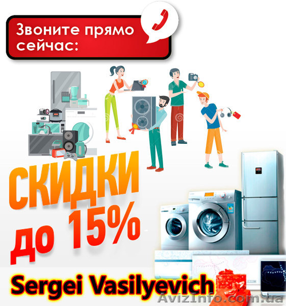 Котел Колонку Вытяжку Бытовые Приборы |Цена Ремонт Купить Установить - <ro>Изображение</ro><ru>Изображение</ru> #1, <ru>Объявление</ru> #1605444