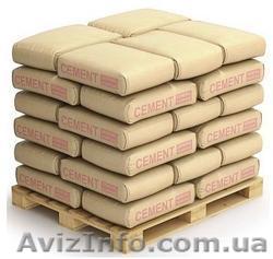 Доставка цемента по Днепру  - <ro>Изображение</ro><ru>Изображение</ru> #1, <ru>Объявление</ru> #1610340