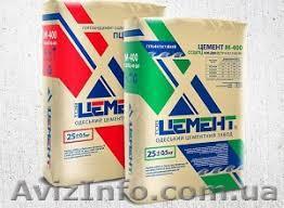  Доставка цемента - <ro>Изображение</ro><ru>Изображение</ru> #1, <ru>Объявление</ru> #1611310