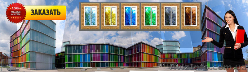 ☀Тонируем ⚡Бронируем ❤Окна/Фасады/Двери/Балконы Цена Недорого - <ro>Изображение</ro><ru>Изображение</ru> #1, <ru>Объявление</ru> #1611920