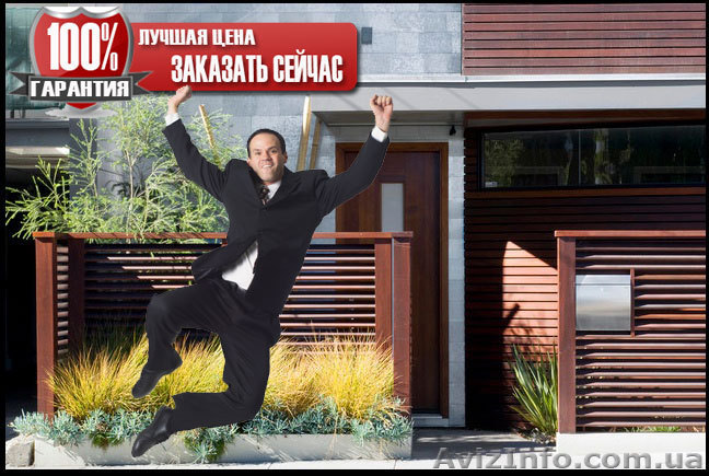 Ограждение Забор Купить Установить Частично и Под Ключ Цена Недорого - <ro>Изображение</ro><ru>Изображение</ru> #1, <ru>Объявление</ru> #1609069