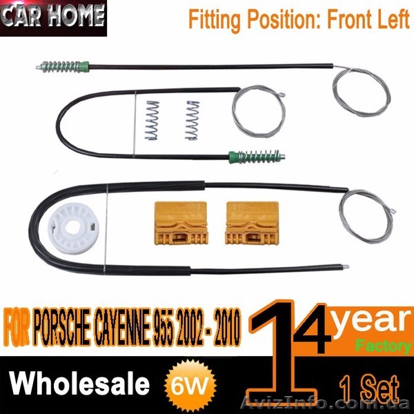 Ремкомплект стеклоподъемника порш кайен porsche cayenne - <ro>Изображение</ro><ru>Изображение</ru> #1, <ru>Объявление</ru> #1613280