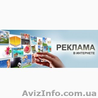 Качественное ручное размещение объявлений на топ-досках - <ro>Изображение</ro><ru>Изображение</ru> #1, <ru>Объявление</ru> #1621262