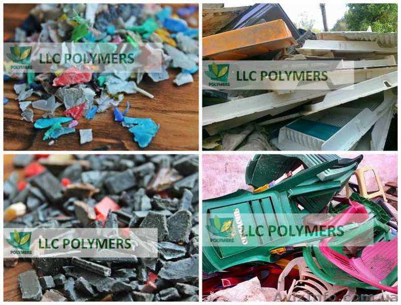 Куплю: дробленный ПЭ, ПЭНД, ПП, отходы ПС, вазоны, пласт. мебель - <ro>Изображение</ro><ru>Изображение</ru> #1, <ru>Объявление</ru> #1624604