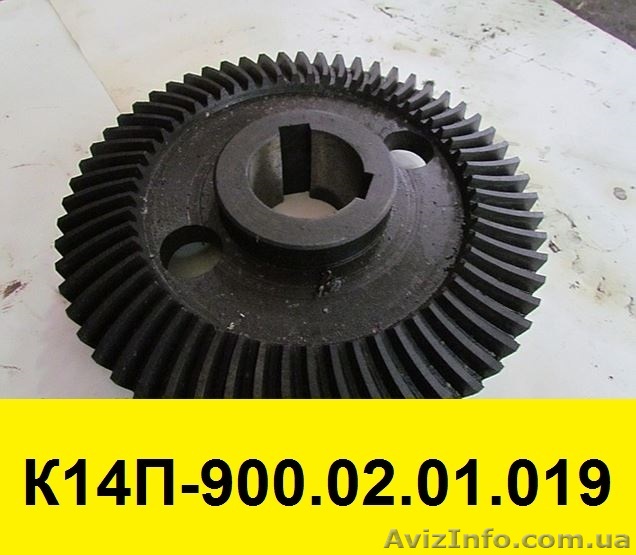 Запчасти редуктора электровоза контактного К14, Шестерня коническая К14П, Колесо - <ro>Изображение</ro><ru>Изображение</ru> #1, <ru>Объявление</ru> #1623782