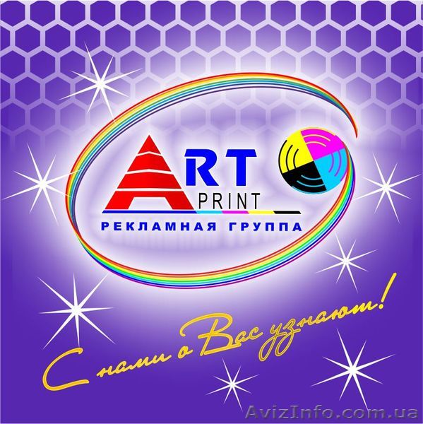 Печать на футболках, бейсболках, чашках, пакетах по доступной цене - <ro>Изображение</ro><ru>Изображение</ru> #1, <ru>Объявление</ru> #1623635