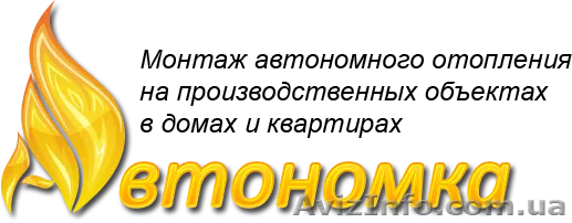 Электроотопление под ключ в Днепре - <ro>Изображение</ro><ru>Изображение</ru> #1, <ru>Объявление</ru> #1622448