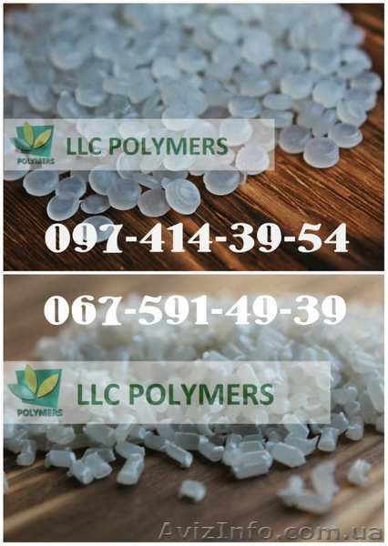 Производство и продажа вторичной гранулы ПВД - <ro>Изображение</ro><ru>Изображение</ru> #1, <ru>Объявление</ru> #1625588