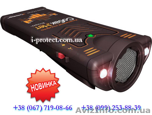 Защита от нападения собак ультразвуком - <ro>Изображение</ro><ru>Изображение</ru> #1, <ru>Объявление</ru> #1625782