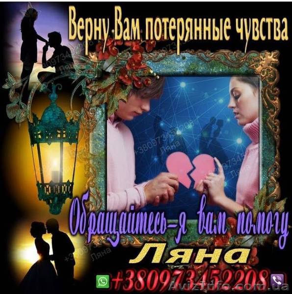 Услуги таролога. Дистанционно  - <ro>Изображение</ro><ru>Изображение</ru> #1, <ru>Объявление</ru> #1630362