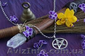 Реальная магия-реальная помощь! - <ro>Изображение</ro><ru>Изображение</ru> #1, <ru>Объявление</ru> #1633644