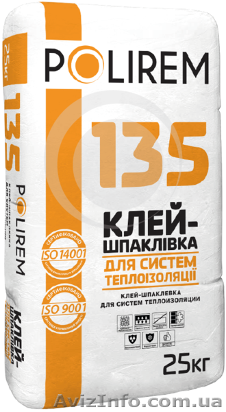 Клей-шпаклевка для систем теплоизоляции, полирем 135 - <ro>Изображение</ro><ru>Изображение</ru> #1, <ru>Объявление</ru> #1635040