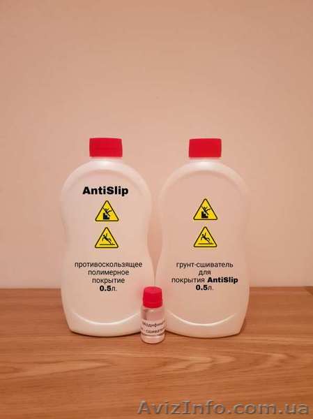 Противоскользящее покрытие для пола,ступеней AntiSlip 0.5л. - <ro>Изображение</ro><ru>Изображение</ru> #1, <ru>Объявление</ru> #1634105