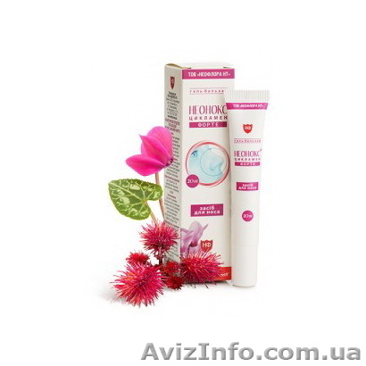 Гель-бальзам Неонокс Цикламен  - <ro>Изображение</ro><ru>Изображение</ru> #1, <ru>Объявление</ru> #1634243