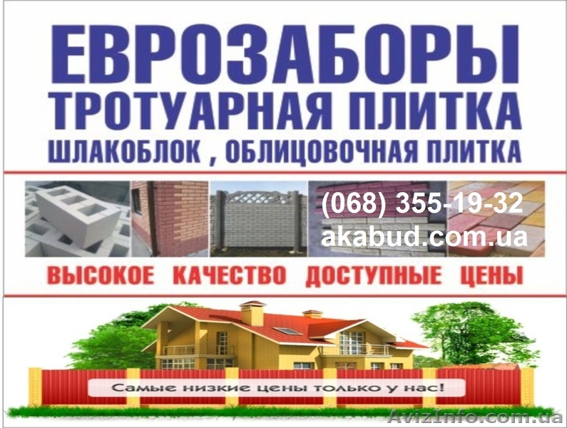 Бетонные кольца, Автомобильные навесы, Ворота кованные, Калитки, Бетонный забор  - <ro>Изображение</ro><ru>Изображение</ru> #1, <ru>Объявление</ru> #1637240