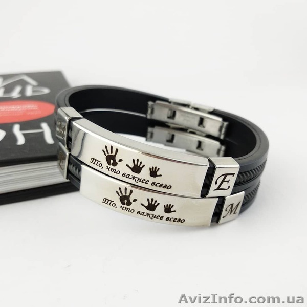 Каучуковый браслет с гравировкой - <ro>Изображение</ro><ru>Изображение</ru> #1, <ru>Объявление</ru> #1637970