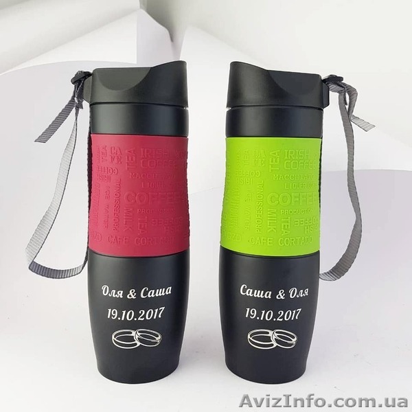 Термокружка с гравировкой - <ro>Изображение</ro><ru>Изображение</ru> #1, <ru>Объявление</ru> #1637974