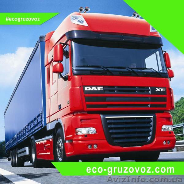 Транспортная логистика обучение - <ro>Изображение</ro><ru>Изображение</ru> #1, <ru>Объявление</ru> #1642215