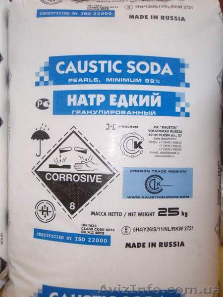 СОДА КАУСТИЧЕСКАЯ(НАТРИЙ ЕДКИЙ) - <ro>Изображение</ro><ru>Изображение</ru> #1, <ru>Объявление</ru> #1640696