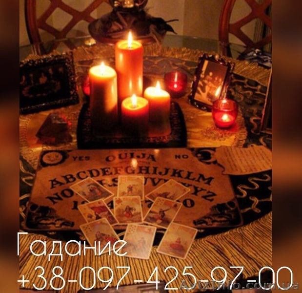 Карты Таро расклады онлайн. Расклады на Таро. - <ro>Изображение</ro><ru>Изображение</ru> #1, <ru>Объявление</ru> #1643871