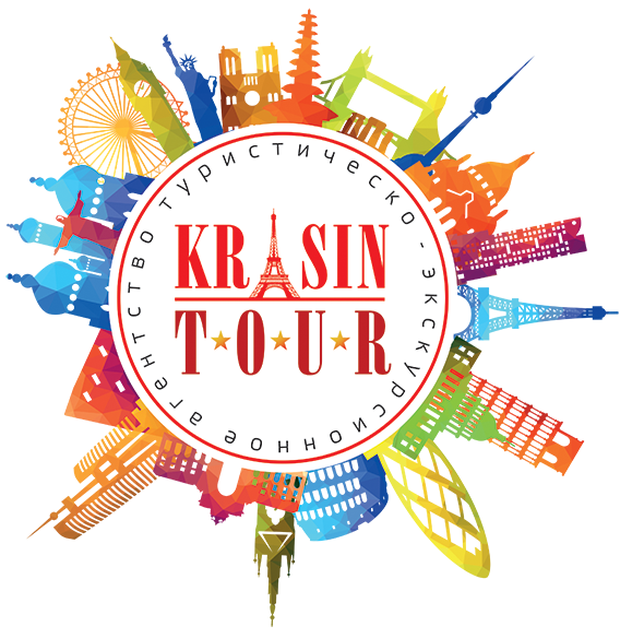 Турагентство "Krasintour" предлагает туры - <ro>Изображение</ro><ru>Изображение</ru> #1, <ru>Объявление</ru> #1645449