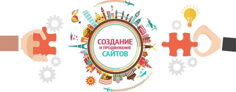 Создам интернет сайт, магазин под ключ + доп. услуги - <ro>Изображение</ro><ru>Изображение</ru> #1, <ru>Объявление</ru> #1648142