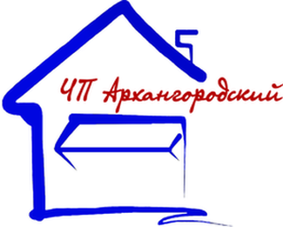 Автоматические ворота в Кривом Роге - <ro>Изображение</ro><ru>Изображение</ru> #1, <ru>Объявление</ru> #1646413