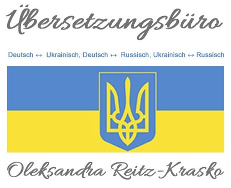  Услуги переводчика. Присяжный переводчик - <ro>Изображение</ro><ru>Изображение</ru> #1, <ru>Объявление</ru> #1646908