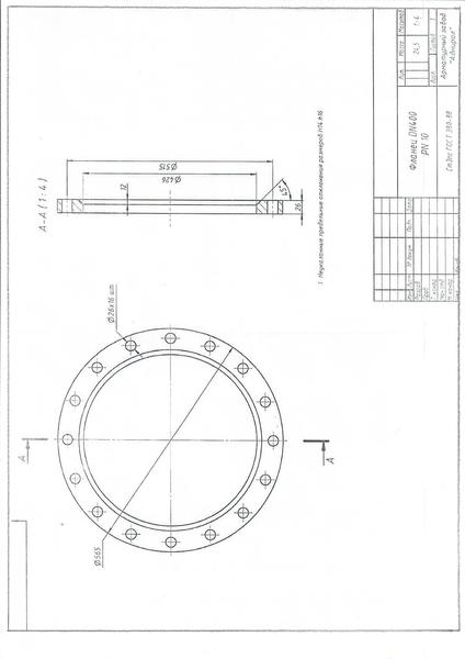 Продам фланец Ду 400 Ру 10 ст3пс  - <ro>Изображение</ro><ru>Изображение</ru> #1, <ru>Объявление</ru> #1647222