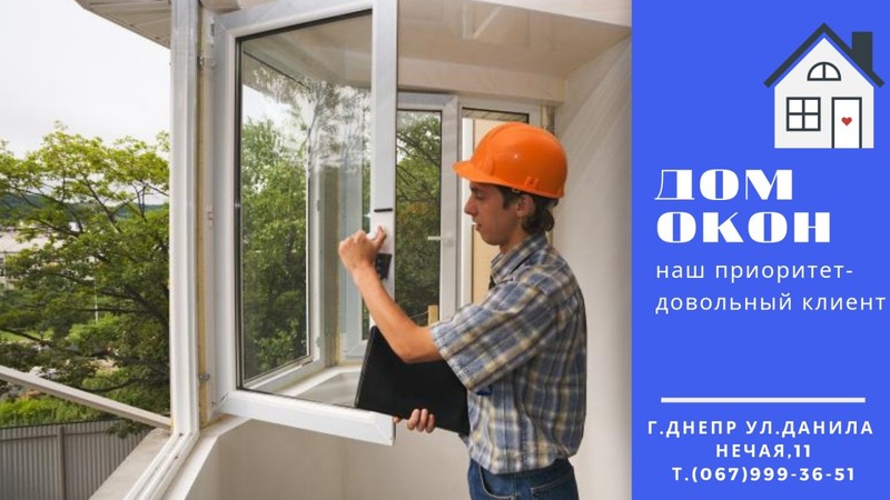 ОКНА/ДВЕРИ/БАЛКОНЫ каждому в дом! Выгодные условия. Возможность рассрочки - <ro>Изображение</ro><ru>Изображение</ru> #1, <ru>Объявление</ru> #1649720