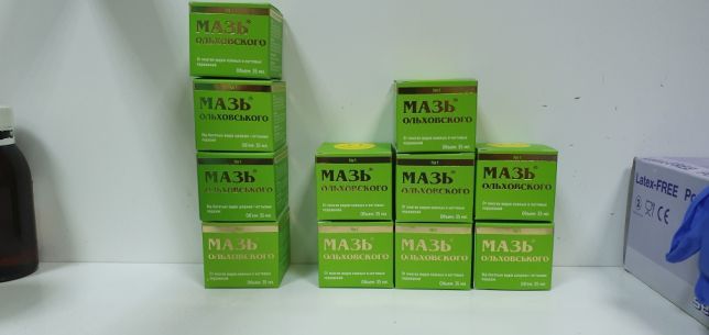 Мазь от псориаза, экземы, дерматита и других кожных поражений  - <ro>Изображение</ro><ru>Изображение</ru> #1, <ru>Объявление</ru> #1655031