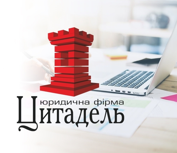  Ликвидация предпринимателей и предприятий в Днепре - <ro>Изображение</ro><ru>Изображение</ru> #1, <ru>Объявление</ru> #1657767