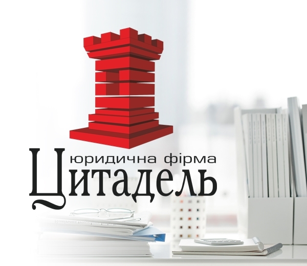 Регистрация ФЛП Днепр - <ro>Изображение</ro><ru>Изображение</ru> #1, <ru>Объявление</ru> #1657750