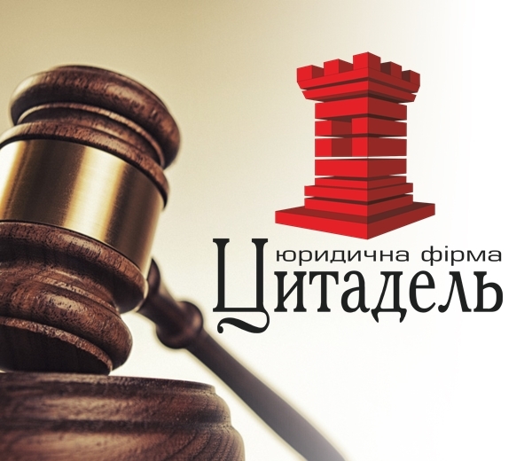 Адвокат по трудовым спорам в Днепре - <ro>Изображение</ro><ru>Изображение</ru> #1, <ru>Объявление</ru> #1657743