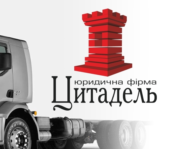 Лицензия на перевозки - <ro>Изображение</ro><ru>Изображение</ru> #1, <ru>Объявление</ru> #1657771