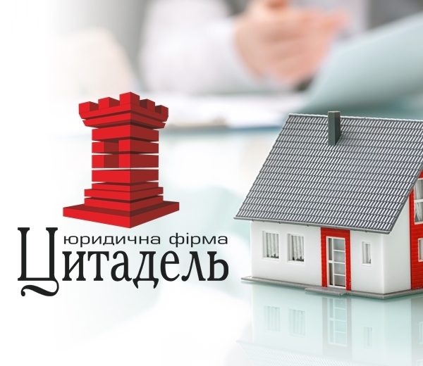 Узаконение недвижимости, самостроя - <ro>Изображение</ro><ru>Изображение</ru> #1, <ru>Объявление</ru> #1657724