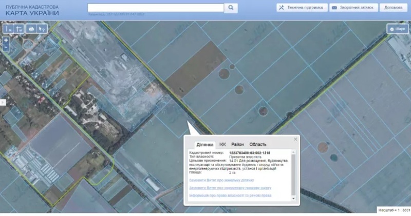 Земля Под Солнечную Электростанцию 2 ГА - <ro>Изображение</ro><ru>Изображение</ru> #1, <ru>Объявление</ru> #1663298