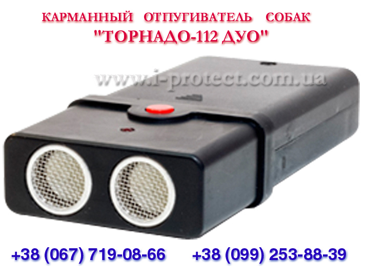 Как избавиться от уличных,дворовых собак - <ro>Изображение</ro><ru>Изображение</ru> #1, <ru>Объявление</ru> #1669872