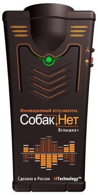 Автономный отпугиватель собак купить, против диких псов отпугиватель - <ro>Изображение</ro><ru>Изображение</ru> #1, <ru>Объявление</ru> #1672825