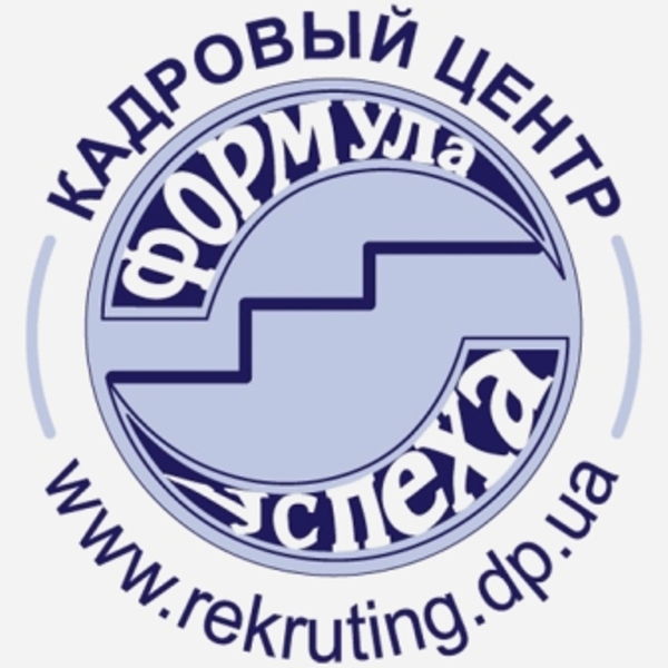 Подбор персонала (рекрутинг), Днепр - <ro>Изображение</ro><ru>Изображение</ru> #1, <ru>Объявление</ru> #1673864