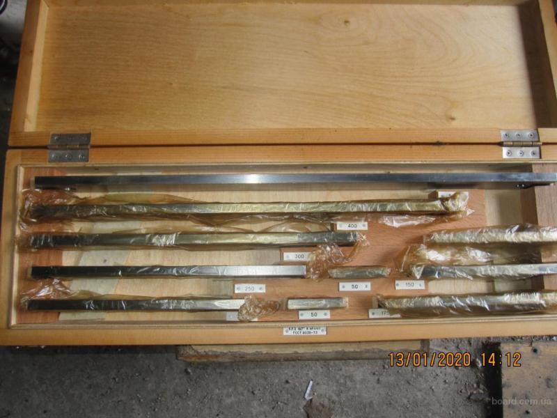 Мера концевая №8 с хранения - <ro>Изображение</ro><ru>Изображение</ru> #1, <ru>Объявление</ru> #1675468