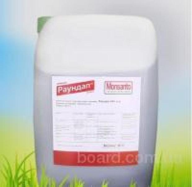 Продаются гербициды для защиты растений, Днепр  - <ro>Изображение</ro><ru>Изображение</ru> #1, <ru>Объявление</ru> #1678838