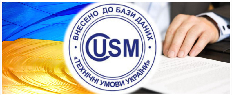 Разработка, согласование ТУ (Технических Условий) - <ro>Изображение</ro><ru>Изображение</ru> #1, <ru>Объявление</ru> #1678296