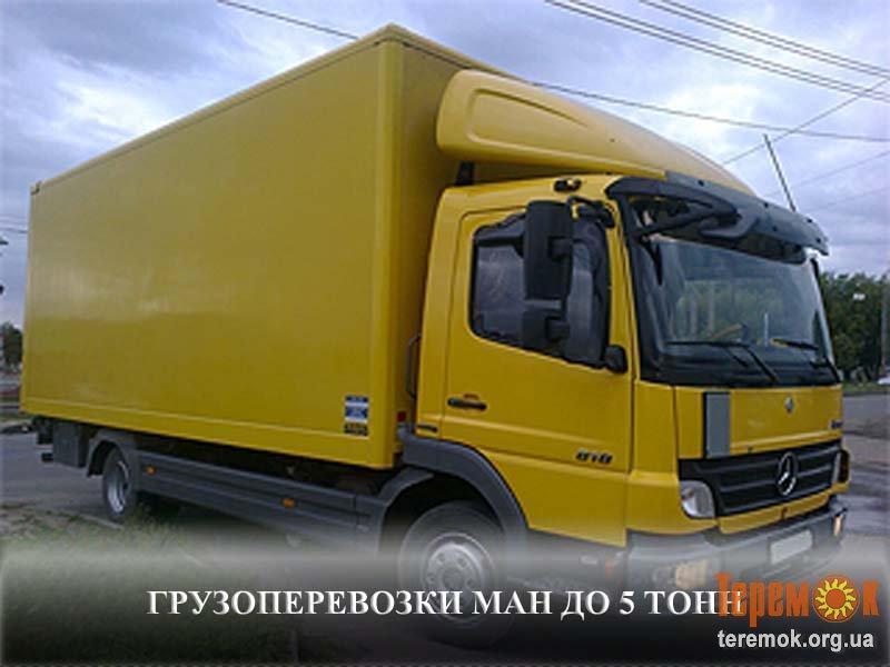 Грузоперевозки, перевозка мебели в Днепре и по области - <ro>Изображение</ro><ru>Изображение</ru> #1, <ru>Объявление</ru> #1680658